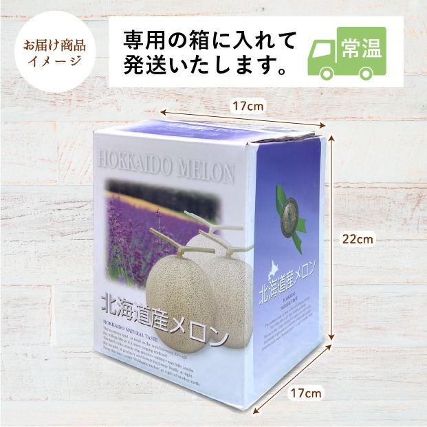 ルピアレッド 秀品 約1.6㎏ 1玉｜北海道 十勝 お取り寄せ｜食べレア北海道