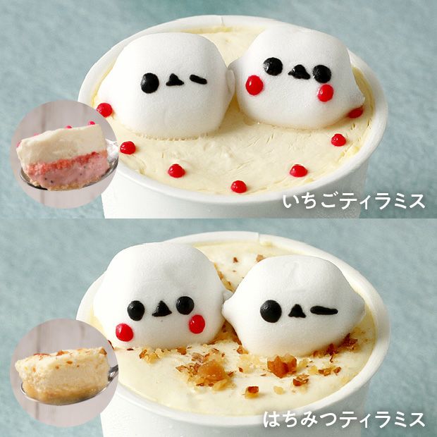 6種のティラミスセット 動物 スイーツ｜食べレア北海道【公式通販】