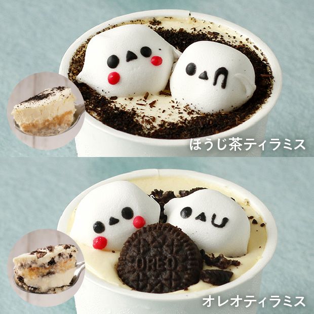 6種のティラミスセット 動物 スイーツ｜食べレア北海道【公式通販】