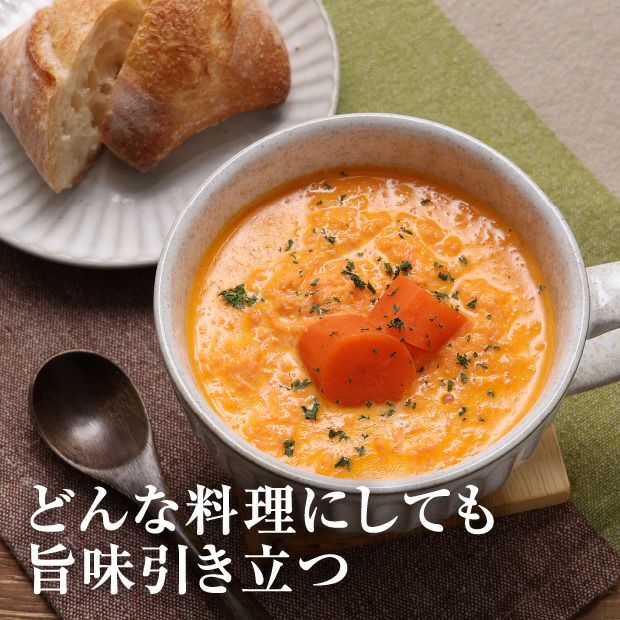 十勝産 ニンジン 3kg｜野菜｜食べレア北海道 物産 お取り寄せ
