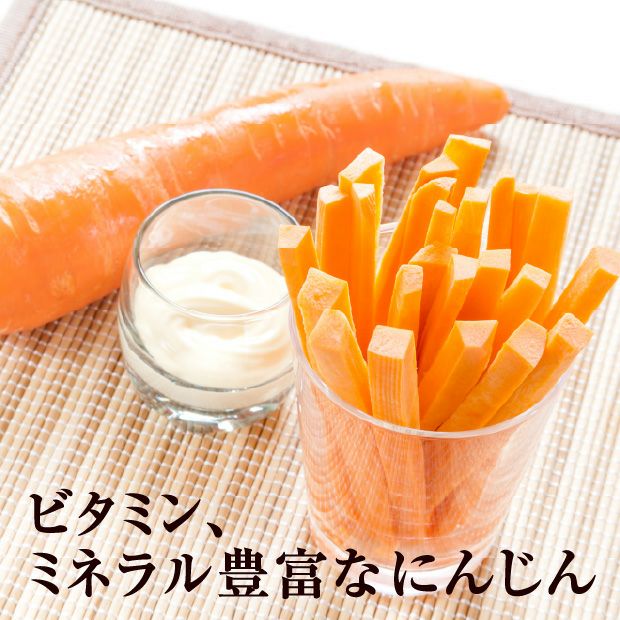 十勝産 ニンジン 3kg｜野菜｜食べレア北海道 物産 お取り寄せ