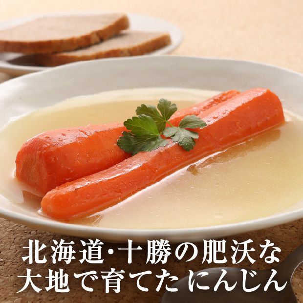 十勝産 ニンジン 10kg｜野菜｜食べレア北海道 物産 お取り寄せ