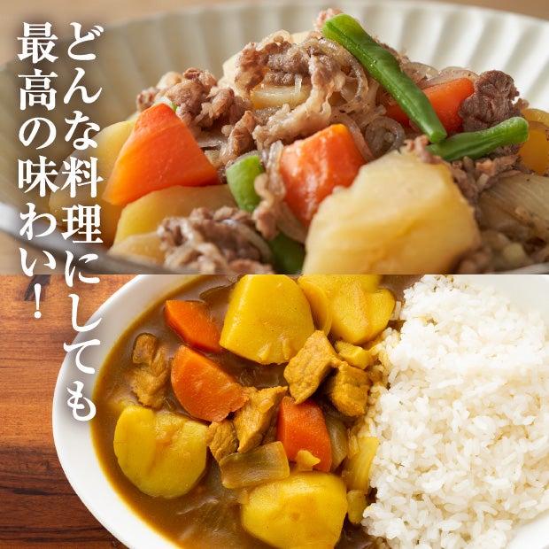 秋の収穫野菜セット
