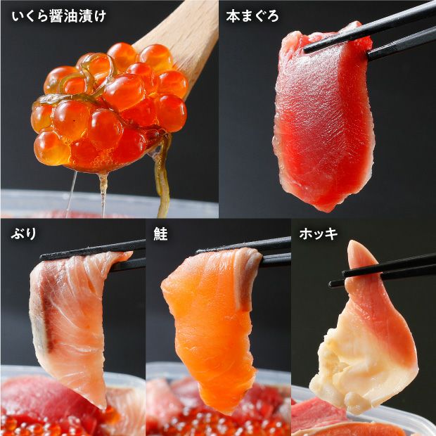 熱々ご飯にのせるだけ！海鮮丸