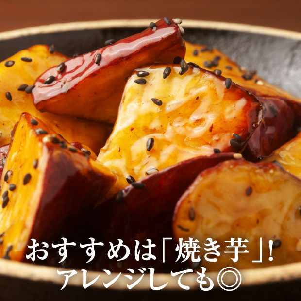 由栗（ゆっくり）いも 1.8㎏（M・S混）｜農産物 さつまいも ベジタボ