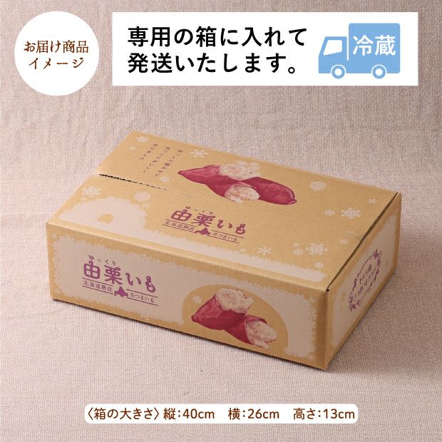 由栗（ゆっくり）いも 5㎏（L）