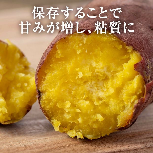 由栗（ゆっくり）いも 10㎏（L）｜農産物 さつまいも ベジタボ｜食べ