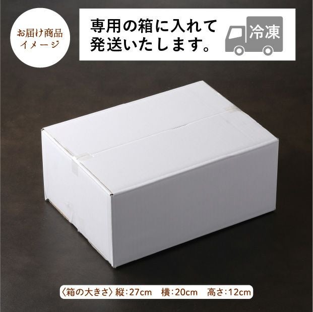 エゾシカ肉のチョリソー