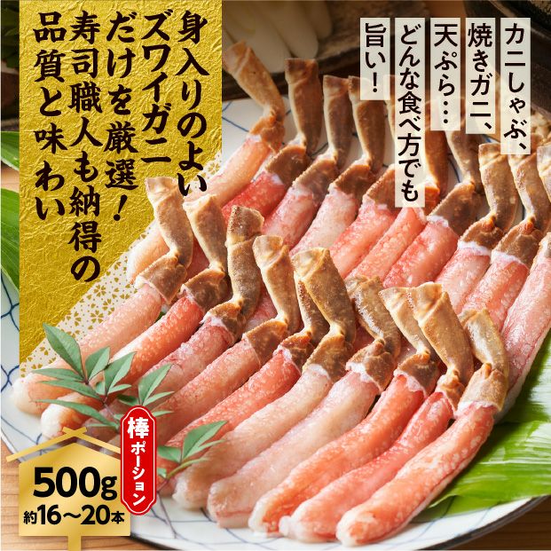 ボイル冷凍】たらばがに脚1kg（シュリンク）｜タラバガニ 魚介 ｜食べ