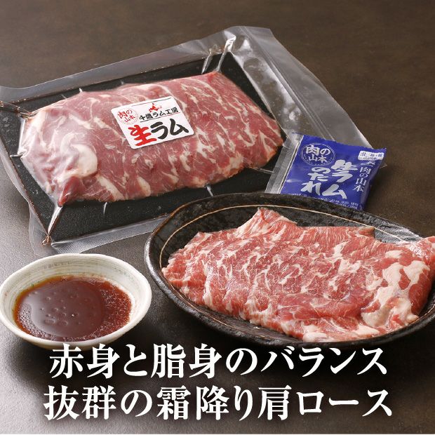 特撰生ラム 400g たれ付き｜生ラム 食肉 ジンギスカン｜食べレア