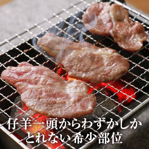 特撰生ラム 400g たれ付き｜生ラム 食肉 ジンギスカン｜食べレア