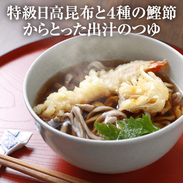 さくらの極太生そば　つゆ付き2人前