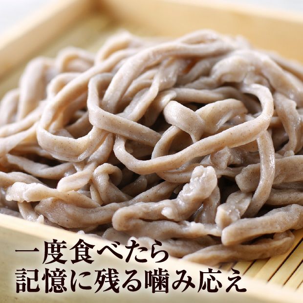 さくらの鴨せいろそば　3人前セット