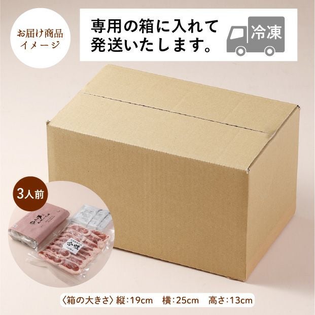 さくらの鴨せいろそば　3人前セット