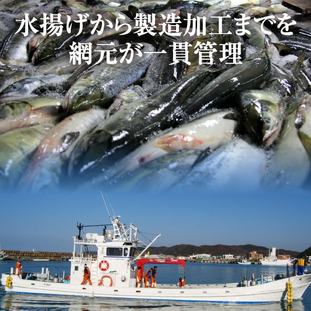 秋鮭の切身とスモークサーモンセット