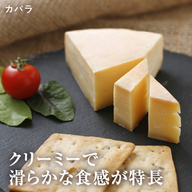 チーズ様 ブラウンスイス牛のチーズ3種セット｜チーズ ブラウンスイス｜食べレア