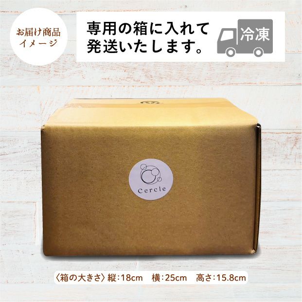 スチマ　おまかせ9個セット