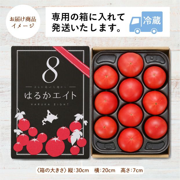 フルーツトマト（はるかエイト）｜トマト｜食べレア北海道 物産 お取り寄せ