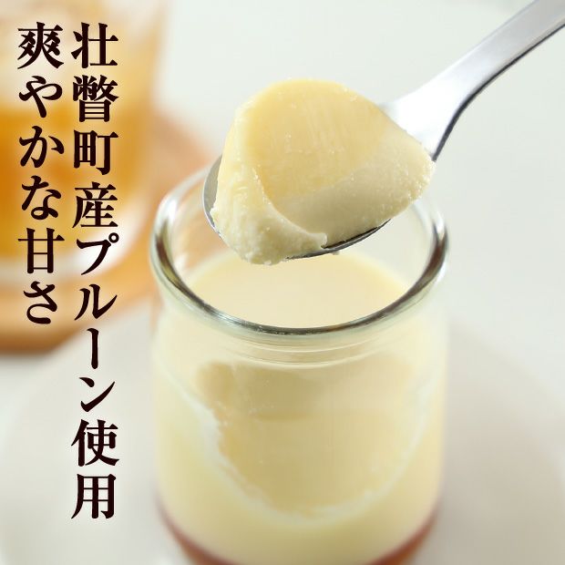 室蘭うずらプラン3種6個セット