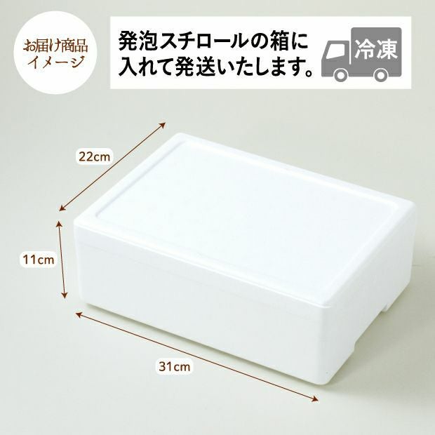 Rimoの8種のジェラート【フクハラ特別企画】