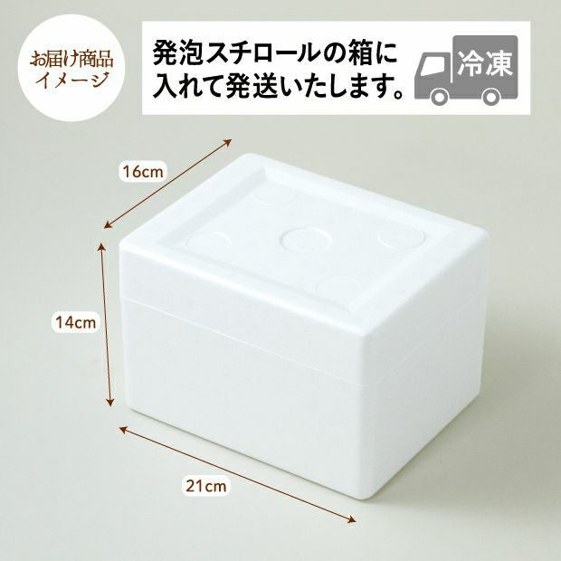 Rimoの6種のジェラート「フクハラ特別企画」