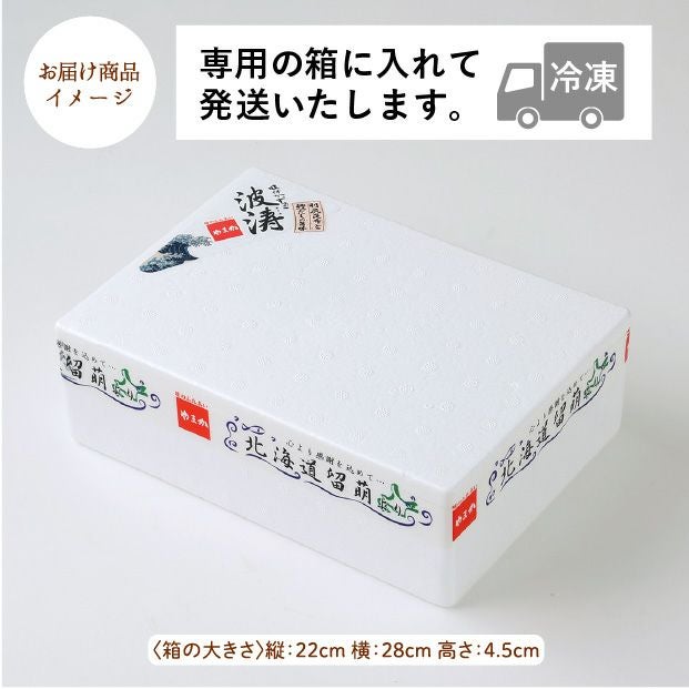 味付数の子(波涛)