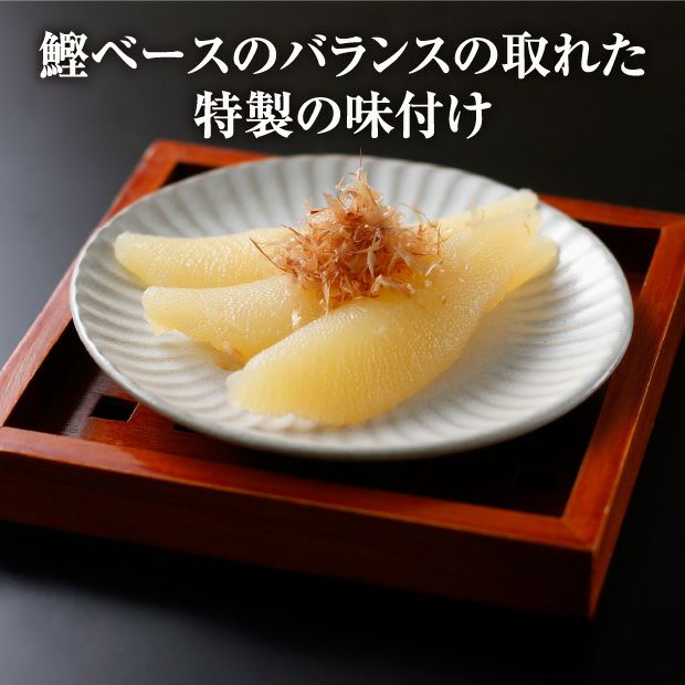 北海道産 味付数の子300g
