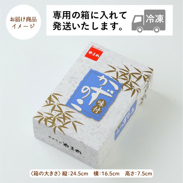 味付数の子 1本物