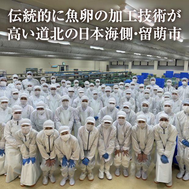 【紅艶美人】低温熟成 辛子めんたいこ500g