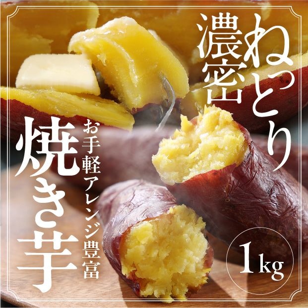 ネバリスター 10.0kg｜野菜 長芋 大和芋 ギフト ｜食べレア北海道 物産