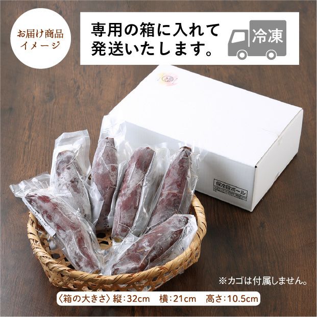 北海道産 焼き芋 オホーツクシルク 2㎏