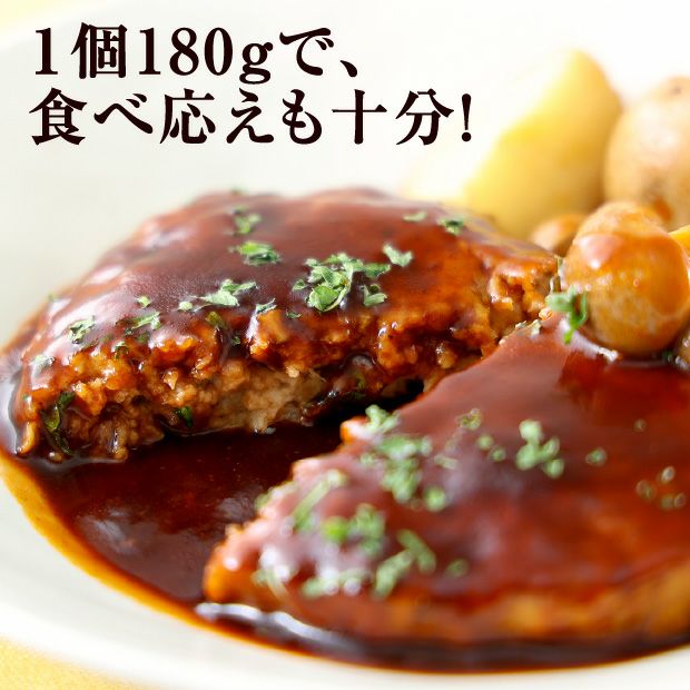 かみこみ豚・豚ハンバーグギフト7個入 瓶タレ1本付き｜肉の五日市