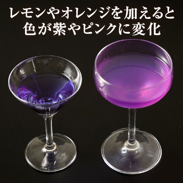 クラフトジン 明時 TANZANAITE(タンザナイト)｜十勝平野蒸溜所｜ジン