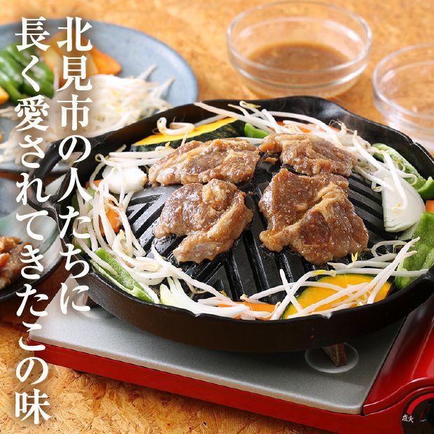 味付けじんぎすかん 羊づくしセット｜尾谷 ジンギスカン｜肉｜食べレア