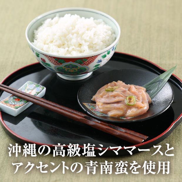 社長のいか塩辛 極｜布目 箱館｜塩辛｜食べレア北海道 物産
