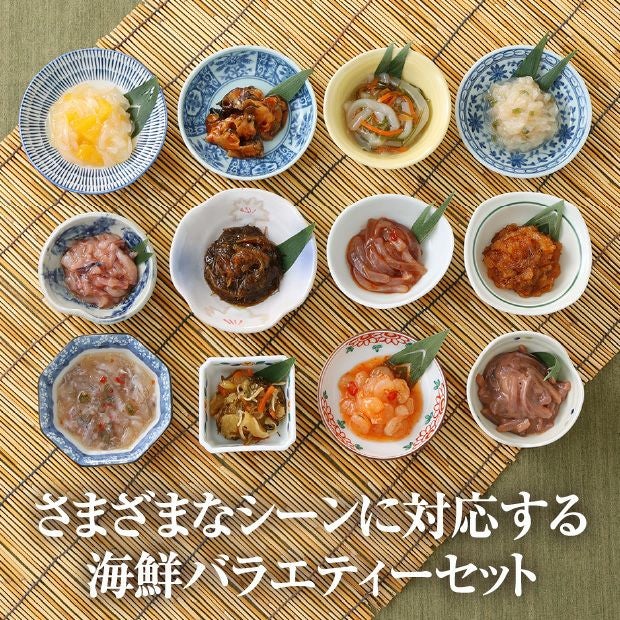 箱館十二単