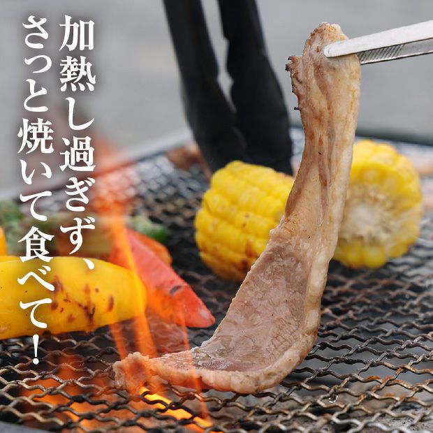 士別産 本家サフォークラムスライス 300g | 食べレア北海道 - 北海道