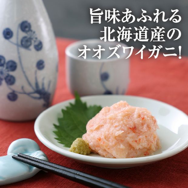 蟹とろ100g×4パックセット｜宗谷 丸一大西食品 海鮮｜お取り寄せ 食べ