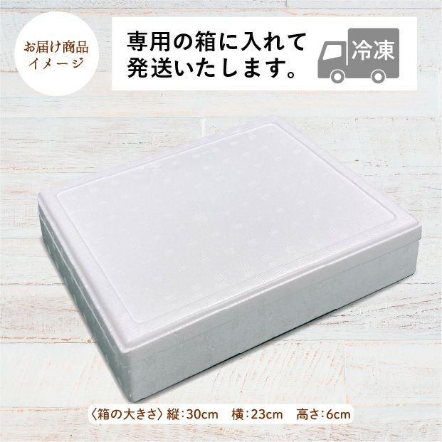 蟹とろ100ｇ×4パックセット