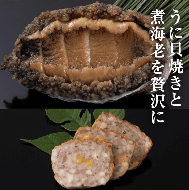華乃むすび（はなのむすび）　【とんでん迎春おせち】