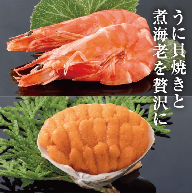 宝船（たからぶね）　【とんでん迎春おせち】