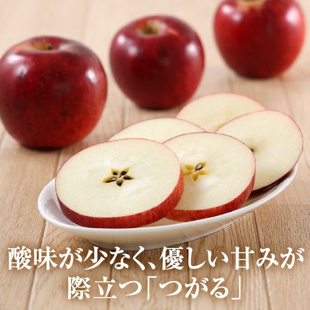 北海道十勝産りんご つがると黄王各8個セット｜農産｜リンゴ｜食べレア