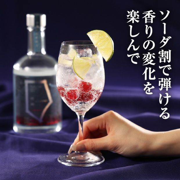 クラフトジン 明時 ORIGIN(オリジン)｜十勝平野蒸溜所｜ジン｜食べレア