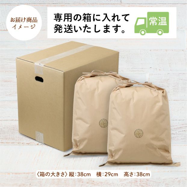 令和7年度産北海道米100%ゆめぴりか玄米20キロ特選米仕上げ！米工房 令和7年 北海道・岩見沢産 金賞ゆめぴりか 玄米20kg｜米 室永農園