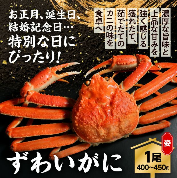 ボイル冷凍】毛ガニ姿2尾｜毛ガニ 魚介 ｜食べレア北海道