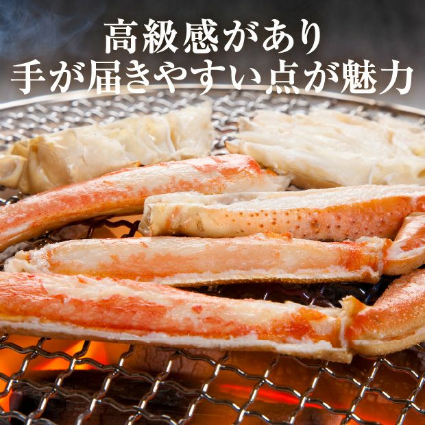 【ボイル冷凍】ずわいがに姿　1尾