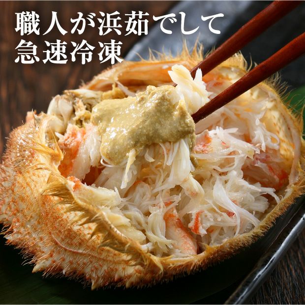 【ボイル冷凍】毛がに姿　２尾