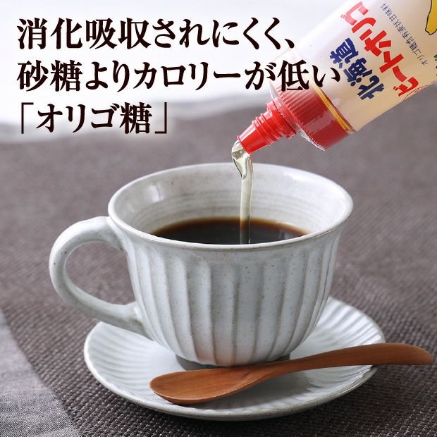 北海道ビートオリゴ300g【6本セット】｜ビート 甜菜｜スズラン企業