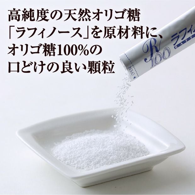 ラフィノース100