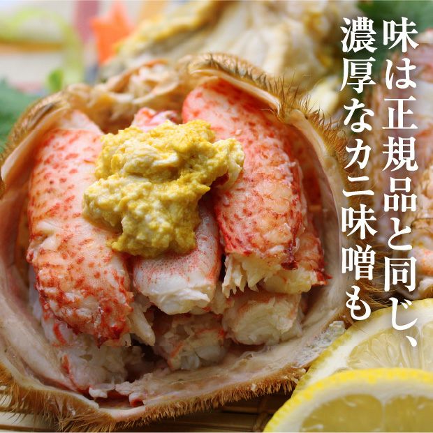 北海道産】訳あり毛ガニ 冷凍ボイル 約1kg｜魚介 ｜食べレア北海道